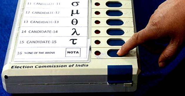 'Noota' highest voting in tribal areas | आदिवासीबहुल भागात ‘नोटा’ला सर्वाधिक मतदान 'Noota' highest voting in tribal areas | आदिवासीबहुल भागात ‘नोटा’ला सर्वाधिक मतदान