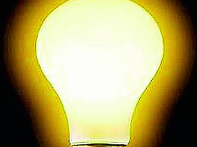 Electricity will be used properly | योग्य वापराने होईल विजेची बचत Electricity will be used properly | योग्य वापराने होईल विजेची बचत