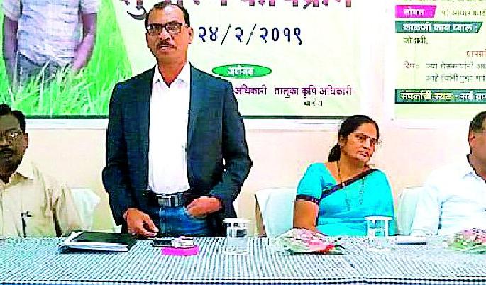 7 thousand farmers are eligible for 'honor' | ७ हजार शेतकरी ‘सन्मान’साठी पात्र 7 thousand farmers are eligible for 'honor' | ७ हजार शेतकरी ‘सन्मान’साठी पात्र