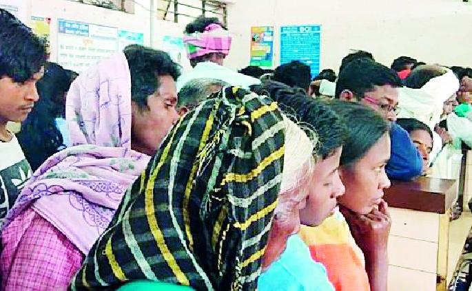 One bank for 113 villages | १३३ गावांसाठी एकच बँक One bank for 113 villages | १३३ गावांसाठी एकच बँक