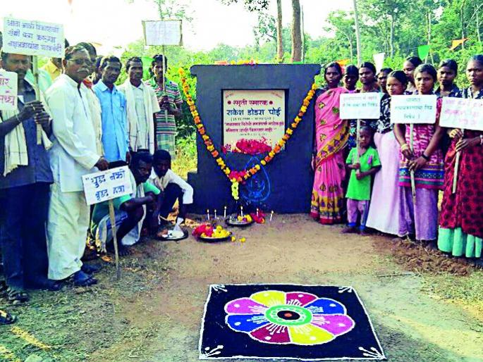 Memorial monument of Maoists killed | नक्षल्यांनी हत्या केलेल्या युवकाचे स्मारक