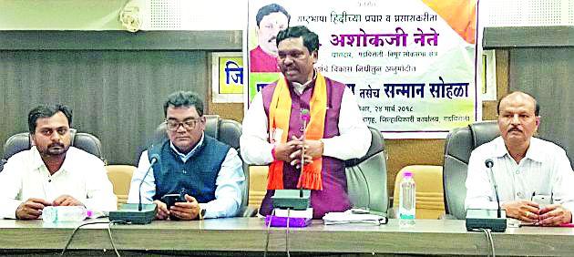 Master the national language | राष्ट्रभाषेवर प्रभुत्व निर्माण करा Master the national language | राष्ट्रभाषेवर प्रभुत्व निर्माण करा