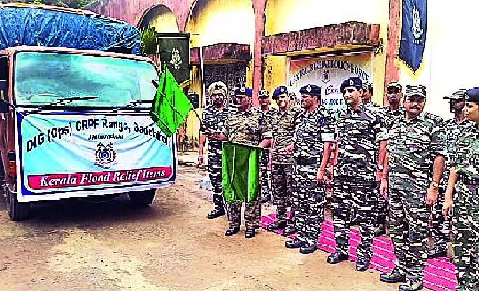 Help hand from CRPF for Kerala | केरळसाठी सीआरपीएफकडून मदतीचा हात
