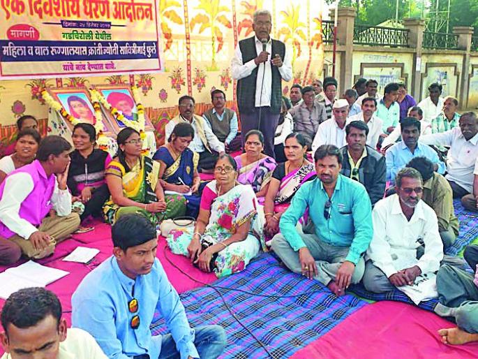 Give the hospital the name of Savitribai | रूग्णालयाला सावित्रीबार्इंचे नाव द्या Give the hospital the name of Savitribai | रूग्णालयाला सावित्रीबार्इंचे नाव द्या