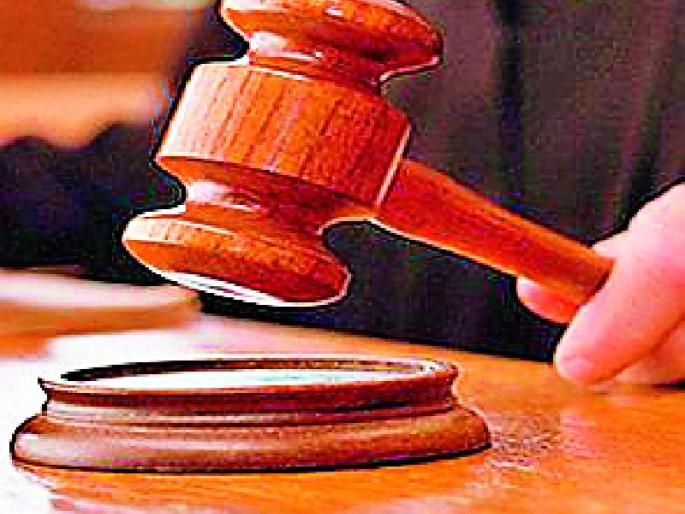 5 years imprisonment for molestation of two youth | विनयभंग करणाऱ्या दोन युवकांना ५ वर्षांचा कारावास 5 years imprisonment for molestation of two youth | विनयभंग करणाऱ्या दोन युवकांना ५ वर्षांचा कारावास