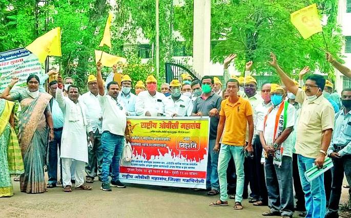 OBC protests for political reservation | राजकीय आरक्षणासाठी ओबीसींची निदर्शने