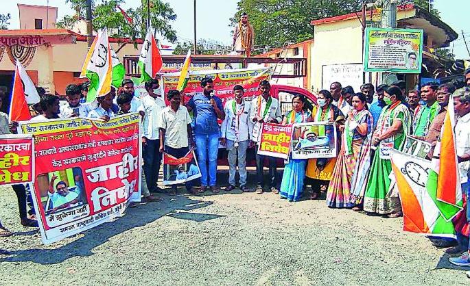 Gadchiroli repercussions of Malik's arrest | मलिकांच्या अटकेचे गडचिरोलीत पडसाद