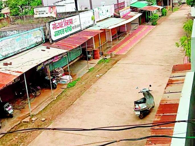 Strictly closed at Saleksa | सालेकसा येथे कडकडीत बंद Strictly closed at Saleksa | सालेकसा येथे कडकडीत बंद