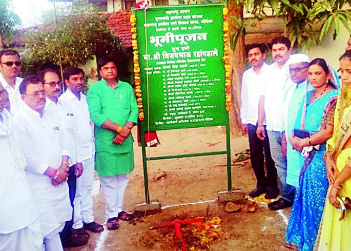 Bhumi Pujan of the work of village road planning | ग्राम सडक योजनेच्या कामाचे भूमिपूजन Bhumi Pujan of the work of village road planning | ग्राम सडक योजनेच्या कामाचे भूमिपूजन