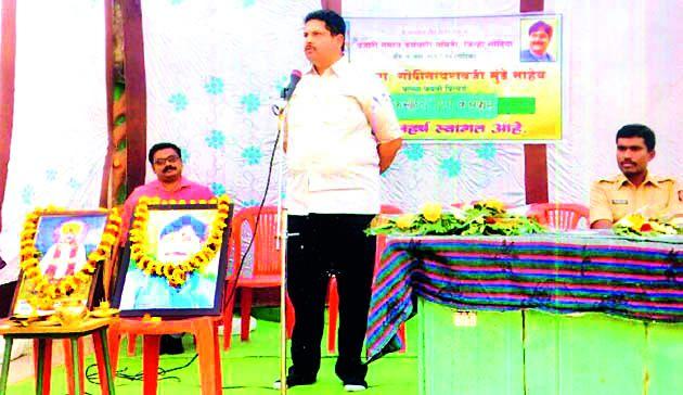 Gopinath Munde is the leader of farmers and masses | गोपीनाथ मुंडे हे शेतकरी व जनसामान्यांचे नेते Gopinath Munde is the leader of farmers and masses | गोपीनाथ मुंडे हे शेतकरी व जनसामान्यांचे नेते