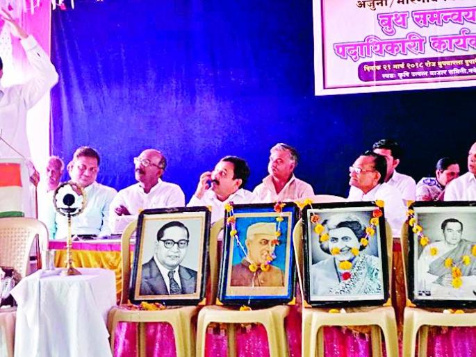 Workers; Be ready for the upcoming election | कार्यकर्त्यांनो; आगामी निवडणुकांसाठी सज्ज रहा Workers; Be ready for the upcoming election | कार्यकर्त्यांनो; आगामी निवडणुकांसाठी सज्ज रहा