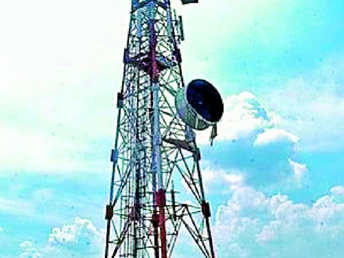 BSNL service jam due to power cut | वीज कापल्याने बीएसएनएल सेवा ठप्प BSNL service jam due to power cut | वीज कापल्याने बीएसएनएल सेवा ठप्प