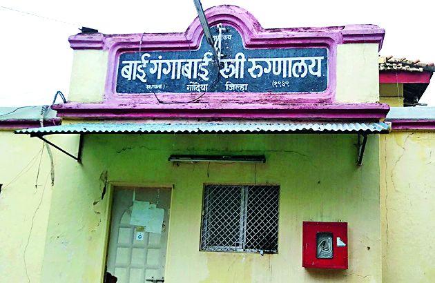 BGW's building fails in structure audit | बीजीडब्ल्यूची इमारत स्ट्रक्चर आॅडिटमध्ये फेल BGW's building fails in structure audit | बीजीडब्ल्यूची इमारत स्ट्रक्चर आॅडिटमध्ये फेल