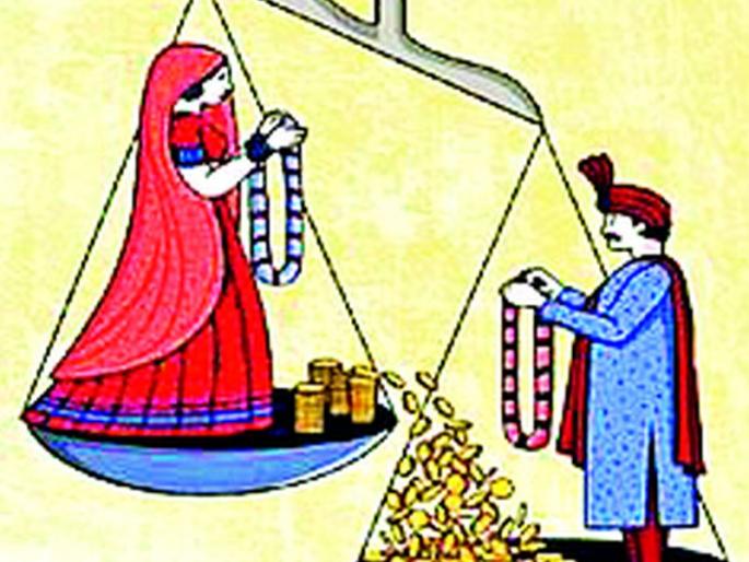 Do you want to take the dowry to the children or to the parents of the children? | हुंडा मुलांना घ्यायचा असतो की मुलांच्या आई-वडिलांना?