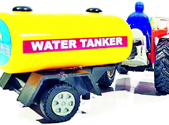 Tanker water supply in the city | शहरात टँकरने पाणीपुरवठा Tanker water supply in the city | शहरात टँकरने पाणीपुरवठा