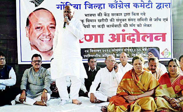 Black Pale in the purchase of aircraft | विमान खरेदीच्या डाळीत काळेच काळे