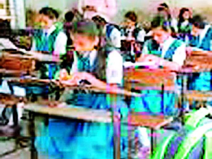 Scholarship Paper is one and a half hours late | शिष्यवृत्तीचा पेपर दीड तास उशिरा Scholarship Paper is one and a half hours late | शिष्यवृत्तीचा पेपर दीड तास उशिरा