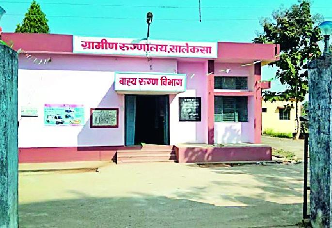 'Refer to Gondiya' game with patient's life | ‘रेफर टू गोंदिया’मुळे रुग्णांच्या जीवाशी खेळ