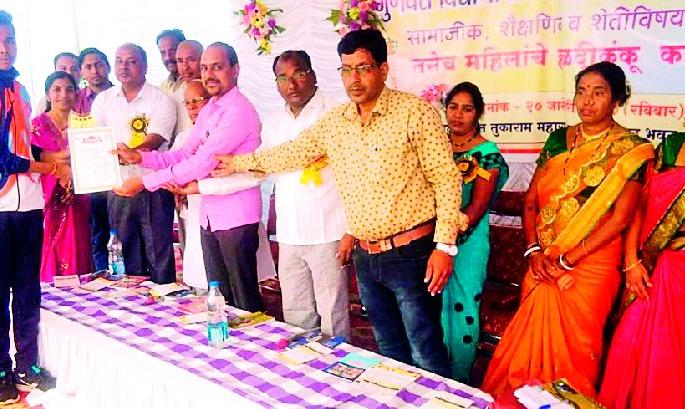 Make a goal of life | जीवनाचे ध्येय निश्चित करा