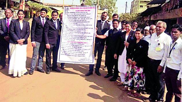 Public awareness through RID literacy campaign | विधी साक्षरता अभियानांच्या माध्यमातून जनजागृती Public awareness through RID literacy campaign | विधी साक्षरता अभियानांच्या माध्यमातून जनजागृती