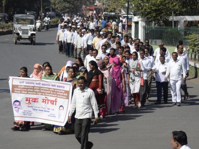 Silent movement on the District Collector's office in Jalgaon | जळगावात ग्रामसेवकांचा जिल्हाधिकारी कार्यालयावर मूकमोर्चा Silent movement on the District Collector's office in Jalgaon | जळगावात ग्रामसेवकांचा जिल्हाधिकारी कार्यालयावर मूकमोर्चा