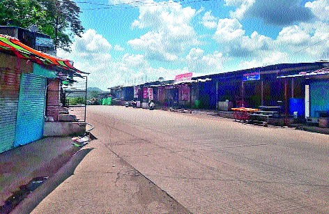 Harsul Bandh ... | हरसूल बंद...