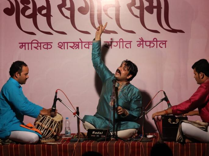 Sindhudurg: Gift to Rasikana Prasarik, Samir Abhyankar's music concert | सिंधुदुर्ग : समीर अभ्यंकर यांच्या मैफिलिचा रसिकाना सांगितिक नजराना Sindhudurg: Gift to Rasikana Prasarik, Samir Abhyankar's music concert | सिंधुदुर्ग : समीर अभ्यंकर यांच्या मैफिलिचा रसिकाना सांगितिक नजराना