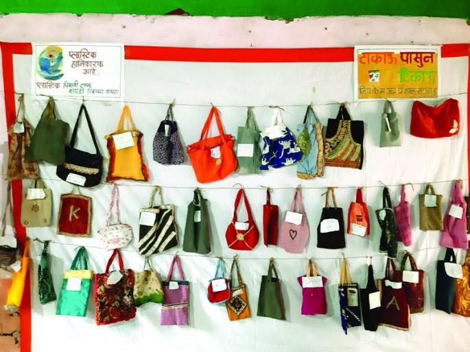 Students' initiative to eliminate plastic! | प्लास्टिकच्या निर्मुलनासाठी विद्यार्थ्यांचा पुढाकार!