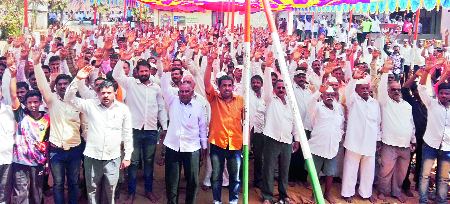 Put the BJP uprooted in the elections | निवडणुकीत भाजपला मुळासकट उपटून टाका Put the BJP uprooted in the elections | निवडणुकीत भाजपला मुळासकट उपटून टाका