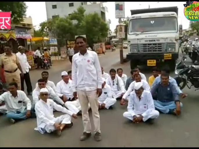 Stop the way of angry farmers due to falling rates | दर घसरल्याने संतप्त शेतकऱ्यांचा रास्ता रोको Stop the way of angry farmers due to falling rates | दर घसरल्याने संतप्त शेतकऱ्यांचा रास्ता रोको