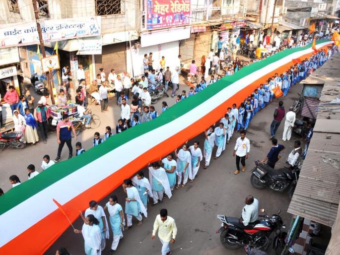 Triangular hike to Talod by Abhayavip | अभाविपतर्फे तळोद्यात तिरंगा पदयात्रा Triangular hike to Talod by Abhayavip | अभाविपतर्फे तळोद्यात तिरंगा पदयात्रा
