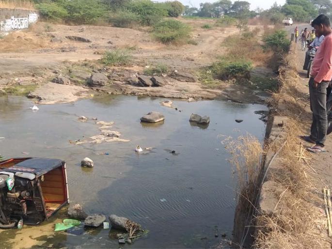 Three people were injured as a rickshaw swept over the bridge | पुलावरून रिक्षा उलटल्याने तीनजण जखमी Three people were injured as a rickshaw swept over the bridge | पुलावरून रिक्षा उलटल्याने तीनजण जखमी