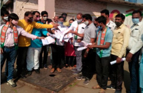 BJP's agitation against electricity bill | वीज बिलाविरोधात भाजपचे आंदोलन