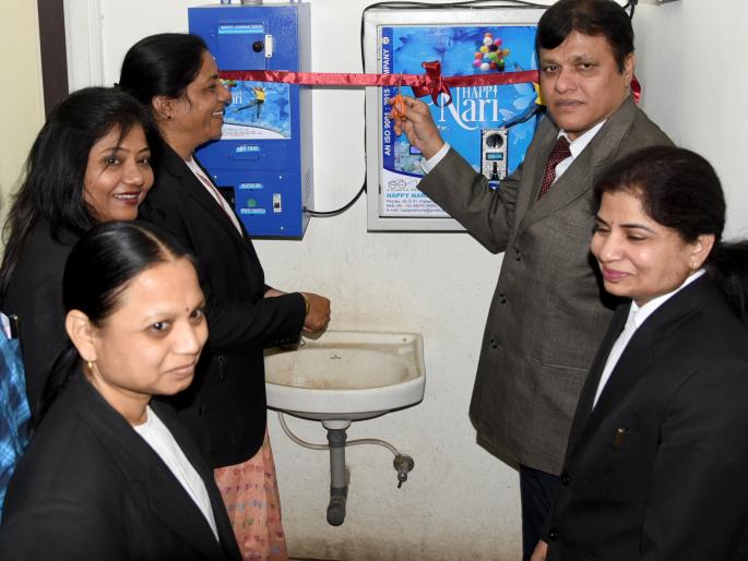 Sanitary Napkins Wedding Machine for Women in District Court | जिल्हा न्यायालयात महिलांसाठी सॅनिटरी नॅपकिन्स वेडिंग मशीन Sanitary Napkins Wedding Machine for Women in District Court | जिल्हा न्यायालयात महिलांसाठी सॅनिटरी नॅपकिन्स वेडिंग मशीन