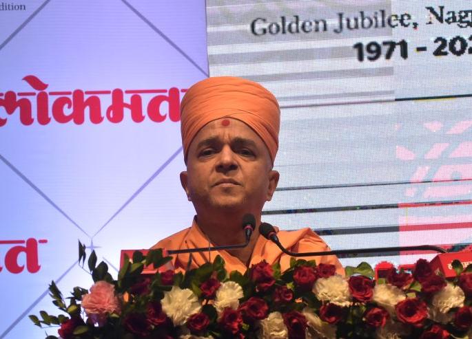 Social harmony is not just a dream, it will come true: Brahmavihari Swami | सामाजिक सौहार्द केवळ स्वप्न नाही, त्याची पूर्तता होणारच : ब्रह्मविहारी स्वामी Social harmony is not just a dream, it will come true: Brahmavihari Swami | सामाजिक सौहार्द केवळ स्वप्न नाही, त्याची पूर्तता होणारच : ब्रह्मविहारी स्वामी