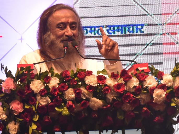 Interfaith harmony and diversity are the hallmarks of India; Sri Sri Ravi Shankar | National Inter-Religious Conference: देवालाही विविधता आवडते, आपल्याला विविधतेचा द्वेष का?; गुरुदेव श्री श्री रवि शंकर Interfaith harmony and diversity are the hallmarks of India; Sri Sri Ravi Shankar | National Inter-Religious Conference: देवालाही विविधता आवडते, आपल्याला विविधतेचा द्वेष का?; गुरुदेव श्री श्री रवि शंकर