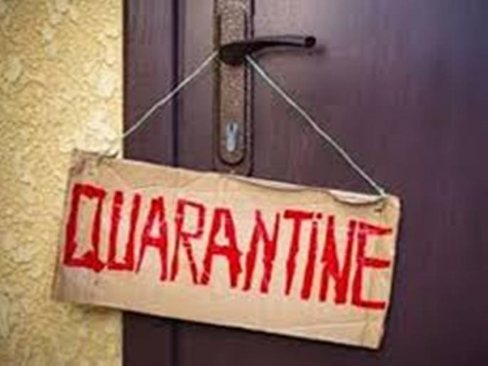 Violation of rules by home quarantined citizens | होम क्वारण्टाइन केलेल्या नागरिकांकडून नियमांचे उल्लंघन Violation of rules by home quarantined citizens | होम क्वारण्टाइन केलेल्या नागरिकांकडून नियमांचे उल्लंघन