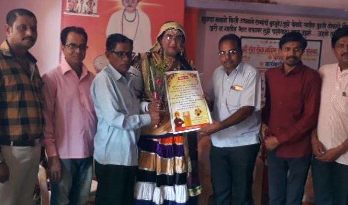 The honor of the traditional polished folk art | बहुरूपी लोककलावंतांचा सन्मान The honor of the traditional polished folk art | बहुरूपी लोककलावंतांचा सन्मान