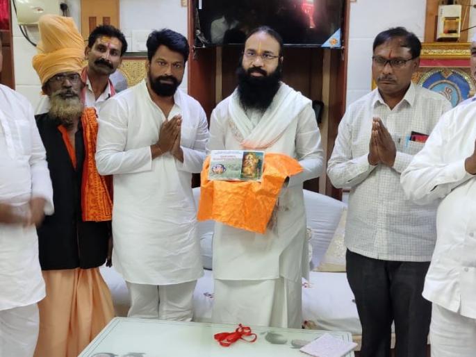 Publication of the book 'Nataraja Avatar and Shri Agastya Maharaj Samadhi Katha' on the occasion of Rishi Panchami | ऋषिपंचमीच्या मुहूर्तावर ‘नटराज अवतार व श्री अगस्ती महाराज समाधी कथा’ ग्रंथाचे प्रकाशन Publication of the book 'Nataraja Avatar and Shri Agastya Maharaj Samadhi Katha' on the occasion of Rishi Panchami | ऋषिपंचमीच्या मुहूर्तावर ‘नटराज अवतार व श्री अगस्ती महाराज समाधी कथा’ ग्रंथाचे प्रकाशन