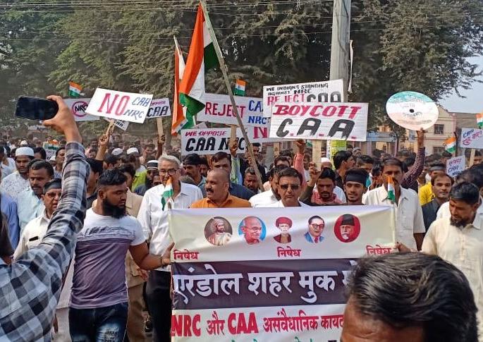 Opposition to and against the Amendment Bill | दुरुस्ती विधेयकाच्या समर्थनार्थ व विरोधात मोर्चा Opposition to and against the Amendment Bill | दुरुस्ती विधेयकाच्या समर्थनार्थ व विरोधात मोर्चा