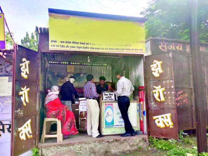 Inspection of your government service centers in Washim district | वाशिम जिल्ह्यातील आपले सरकार सेवा केंद्रांची तपासणी Inspection of your government service centers in Washim district | वाशिम जिल्ह्यातील आपले सरकार सेवा केंद्रांची तपासणी