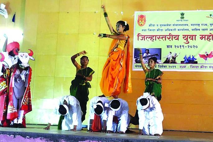 Youth Artist at Washim District-level Youth Festival | वाशिम जिल्हास्तरीय युवा महोत्सवात युवकांचा कलाविष्कार