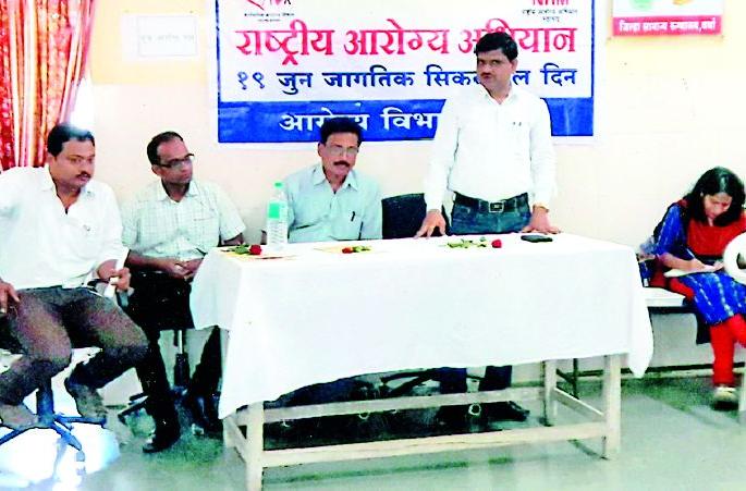 12 thousand 359 carriers in the district | जिल्ह्यात सिकलसेलचे १२ हजार ३५९ वाहक