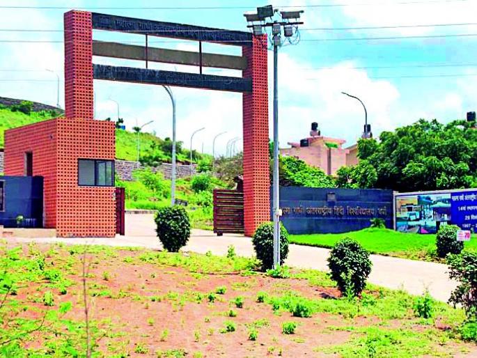 Umri village trouble due to Hindi University | हिंदी विश्व विद्यापीठामुळे उमरी गाव अडचणीत Umri village trouble due to Hindi University | हिंदी विश्व विद्यापीठामुळे उमरी गाव अडचणीत