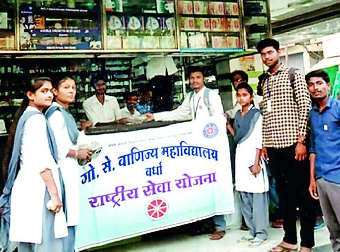 The students also got rid of plastic eradication | प्लास्टिक निर्मूलनासाठी विद्यार्थीही सरसावले