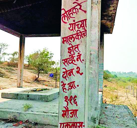 New dispute because of writing on the pillars | खांबावरील लिखाणामुळे नवा वाद New dispute because of writing on the pillars | खांबावरील लिखाणामुळे नवा वाद