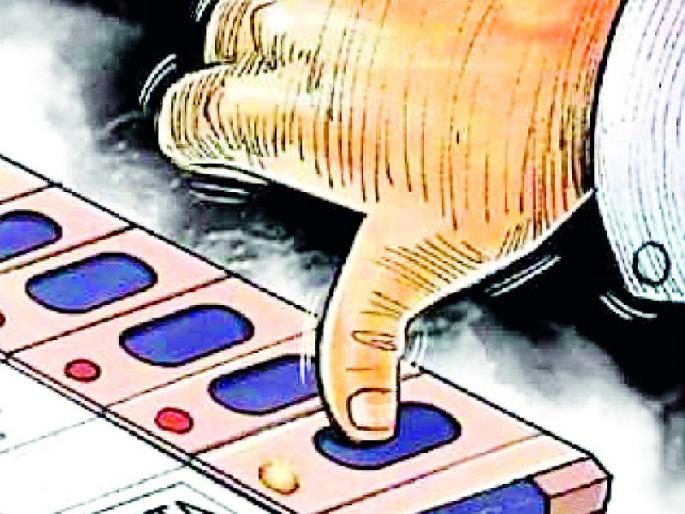 Thousands and thousands of voters rejected all the candidates | साडेसहा हजारावर मतदारांनी सर्वच उमेदवारांना नाकारले