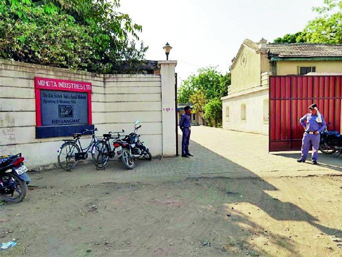 The wheels of the Mohta Mill were stopped by the wind for one and a half hundred workers | मोहता मिलची चाके थांबली साडेसहाशे कामगार वाऱ्यावर