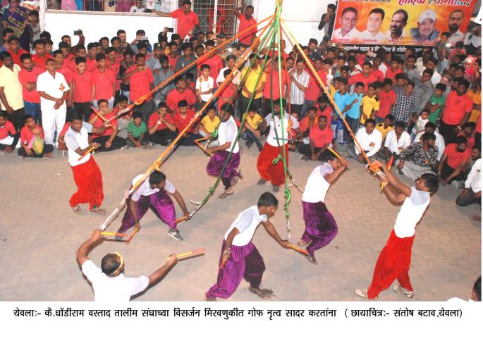 Communication of Kalgadas in Yewlaya converts to Ganaraya | येवल्यात कलागुणांचे दर्शन घडवित गणरायाला निरोप  Communication of Kalgadas in Yewlaya converts to Ganaraya | येवल्यात कलागुणांचे दर्शन घडवित गणरायाला निरोप