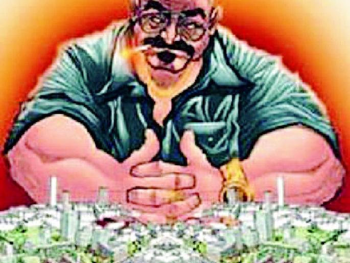 Another crime over land mafia | भूखंड माफियांवर आणखी एक गुन्हा Another crime over land mafia | भूखंड माफियांवर आणखी एक गुन्हा